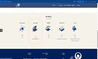 راهنمای استفاده از بستر آموزش مجازی  Adobe Connect